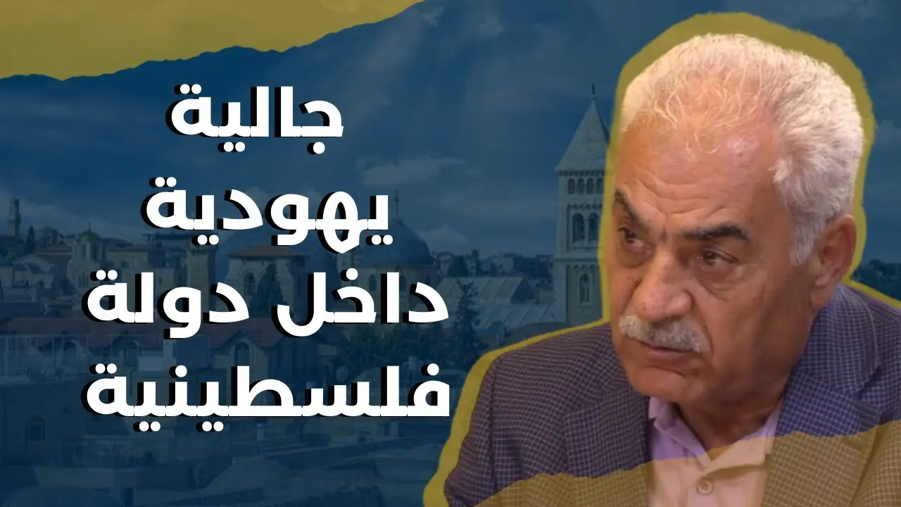  السبيل السهل لاسقاط نتنياهو ووقف التصعيد والحرب