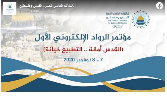 موقف عربي موحد من التطبيع والإبادة.. ألفا مثقف يوقعون بيانا ضد الحرب