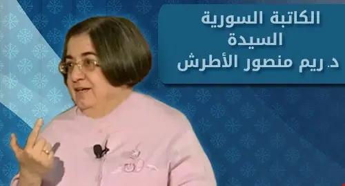  وكان الذي خفتُ أن يكون!